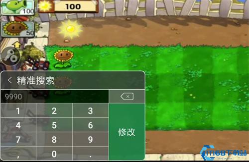7233游戏盒