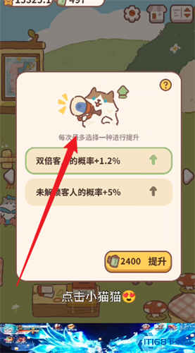 动物餐厅