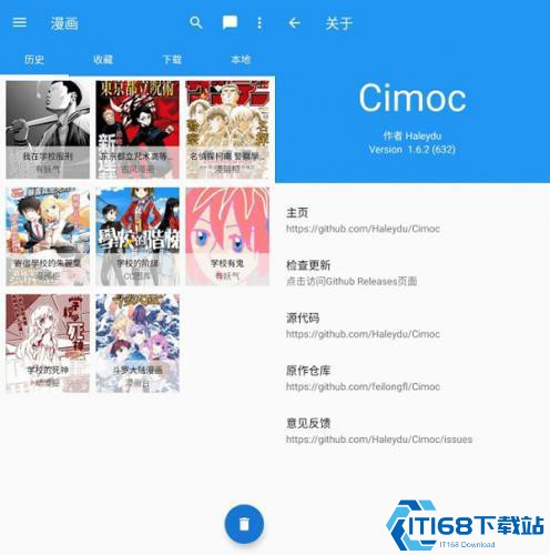 cimoc漫画