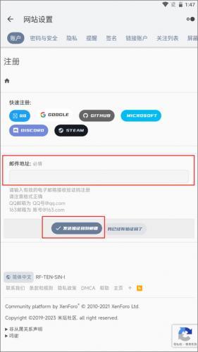 表盘自定义工具