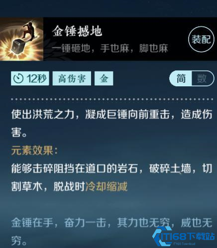 逆水寒台服