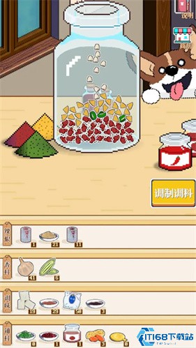 深夜的烧烤店