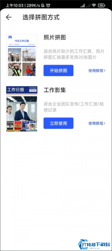 马克水印相机免费版