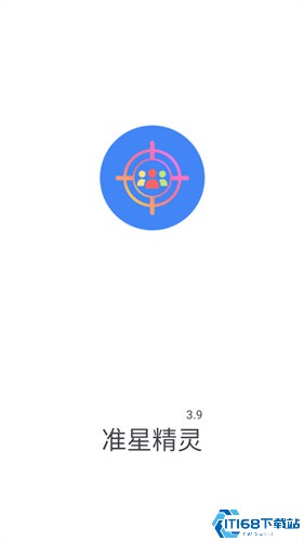 准星助手免费版