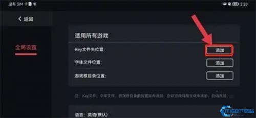 蛋蛋模拟器