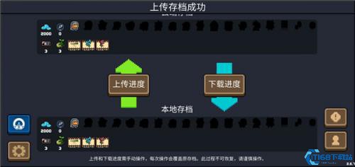 元气骑士九游版