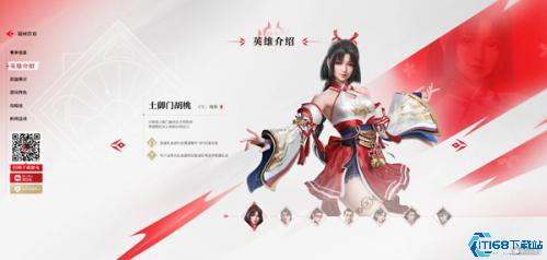 永劫无间