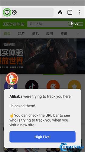 DuckDuckGo浏览器