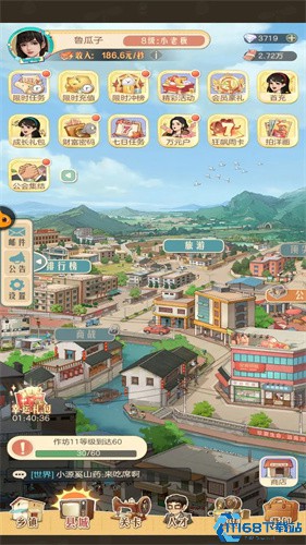 时光杂货店