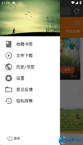 宙斯浏览器老旧版