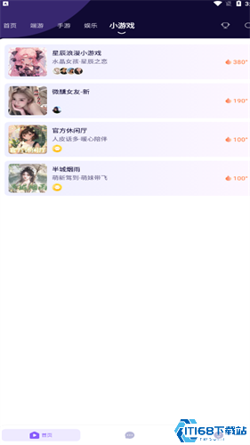 哈哈喵开黑