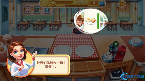 小镇大厨国际服