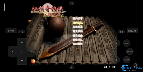 Joiplay模拟器手机版