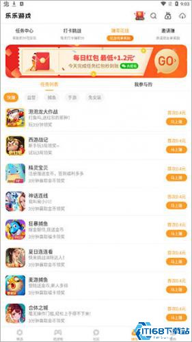 乐乐游戏盒子