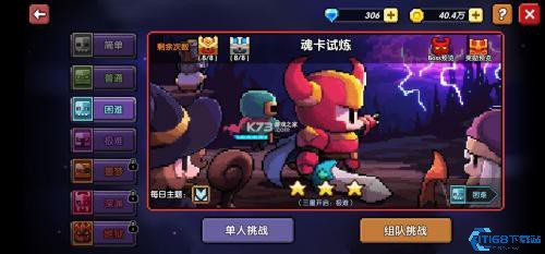 我的勇者官服