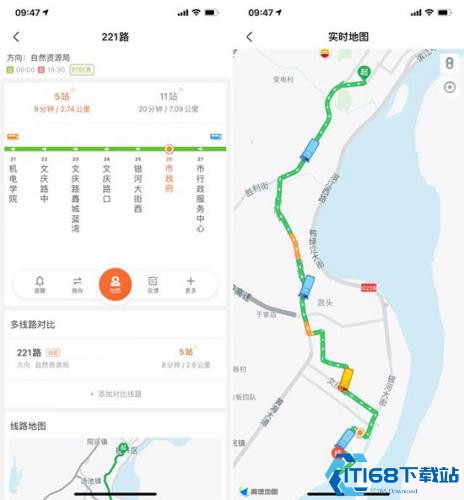 掌上公交
