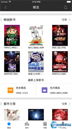飞卢小说