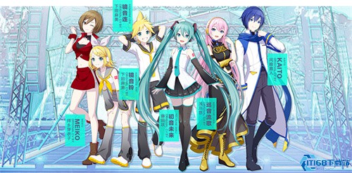 初音未来缤纷舞台
