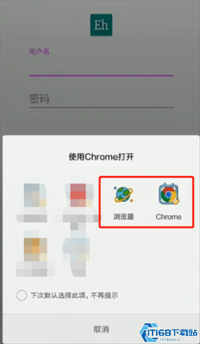 E站1.9.9.6最新版本
