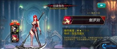 疾风之刃