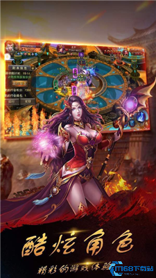 龙腾魔域