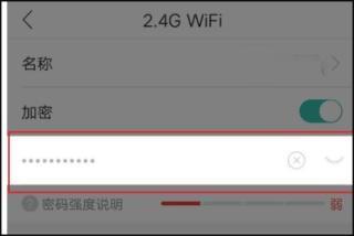 和家亲监控