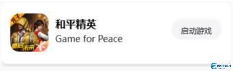 画质怪兽3.0