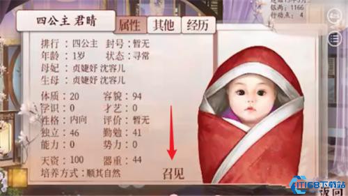 深宫曲