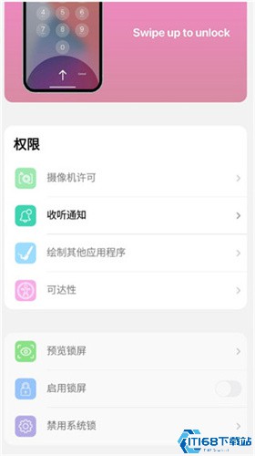小浣熊ios15启动器中文版