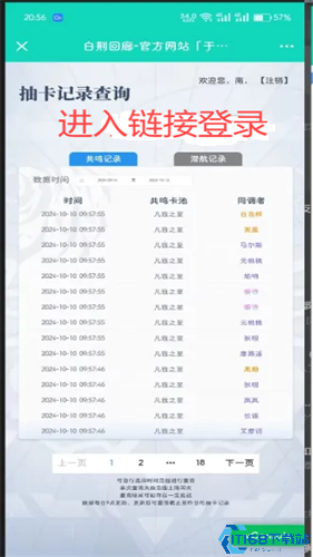 白荆小助手