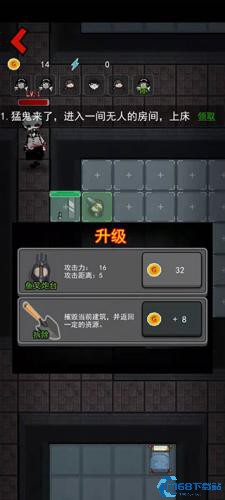 猎梦宿舍