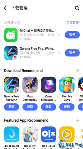 vivo应用商店国际版