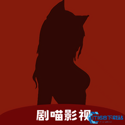 剧喵影视