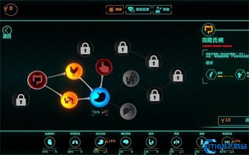 生化公司救赎手机版
