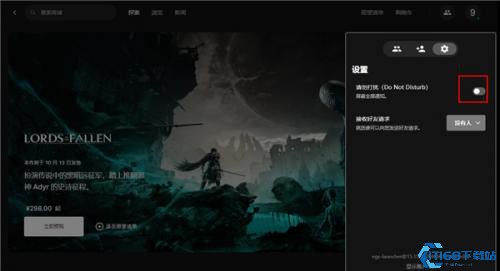 Epic手机版