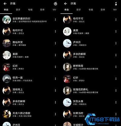 倒带音乐