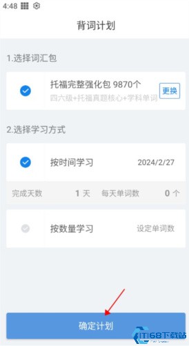 托福单词
