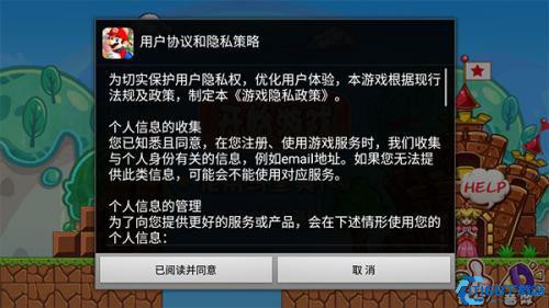 超级玛丽手机单机版