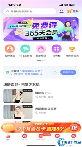 每日瑜伽
