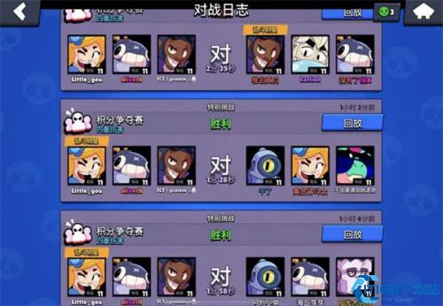 荒野乱斗私人服