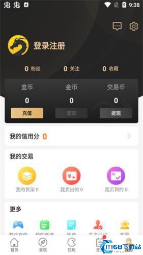 996传奇盒子