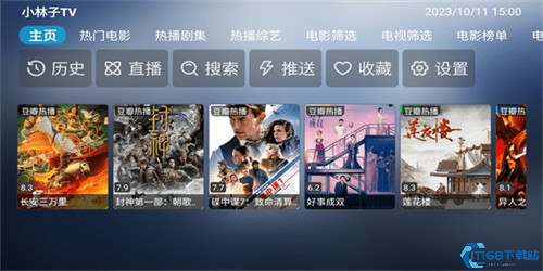 小林子TV