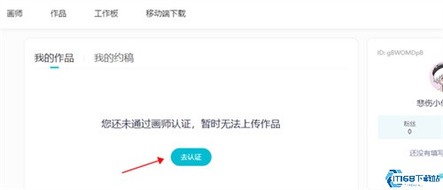 画加