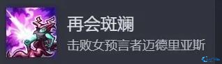 王国保卫战5