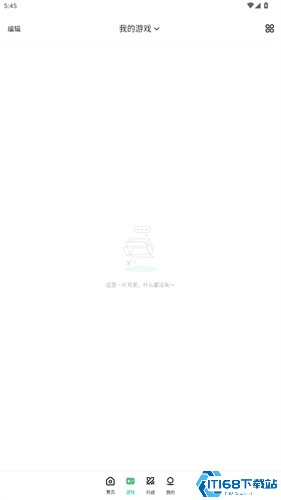 小马游戏模拟器