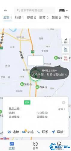 车旺大卡旧版本