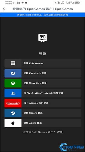 小黑盒app