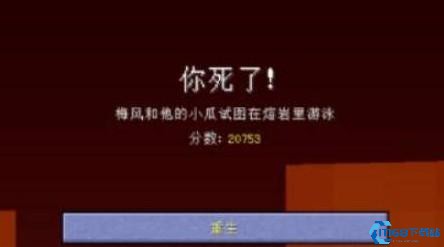 我的世界Java版