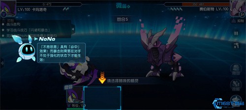 赛尔号