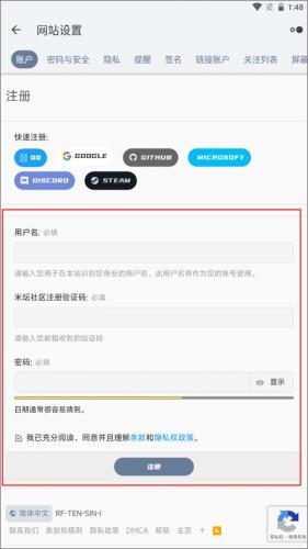 表盘自定义工具